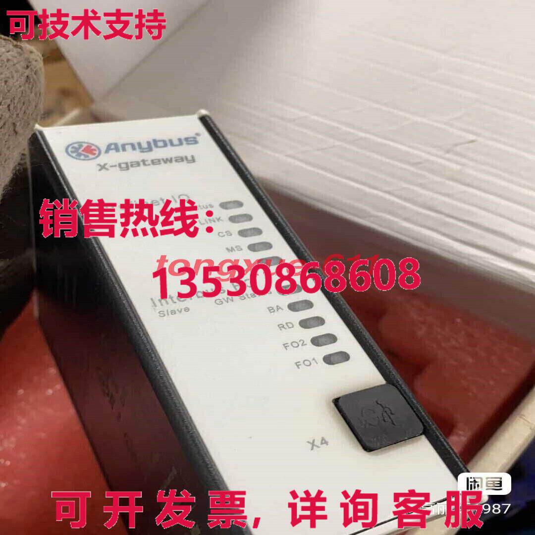 供应原装AB7657-F 网关