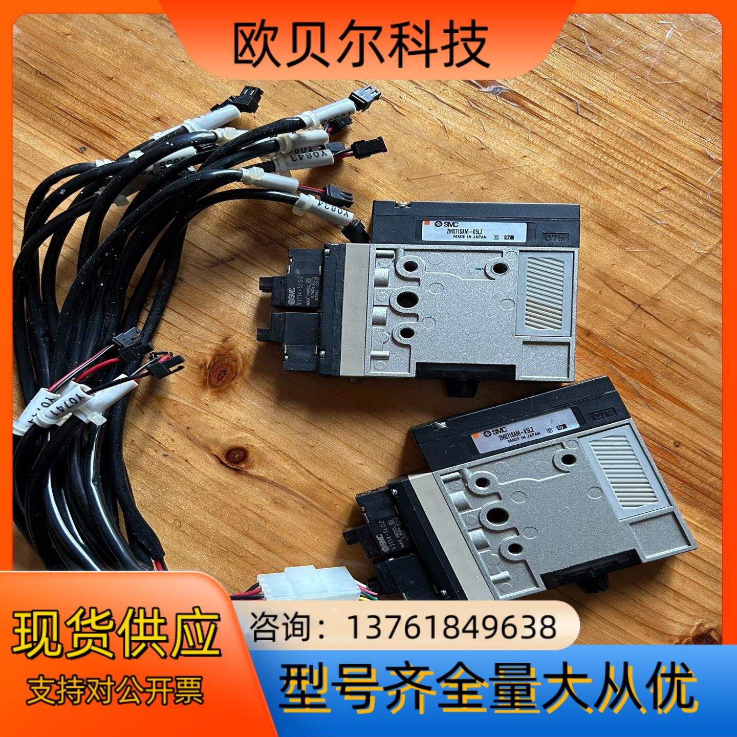 SMC正品真空发生器zm071sam-k5lz  zm0
