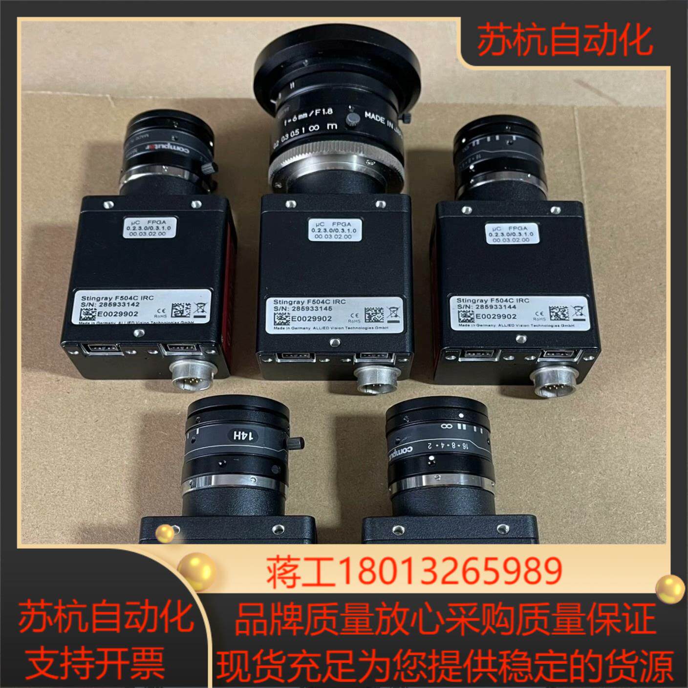 ALLIED工业相机Stingray F504C IRC 数