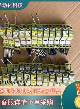 现货COMAT继电器C7-A20 DX 共计25个所示