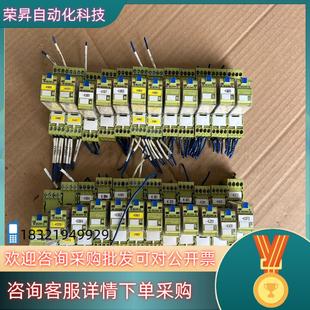 共计25个所示 现货COMAT继电器C7 A20