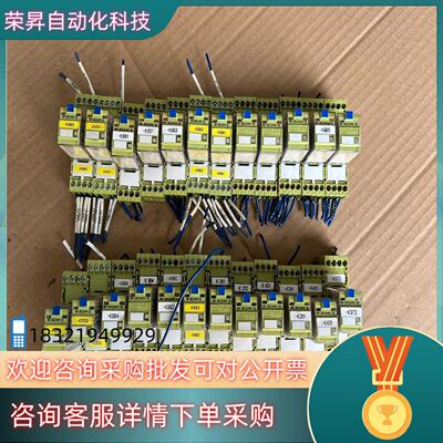 现货COMAT继电器C7-A20 DX 共计25个所示