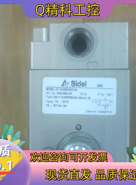 SiDEL/西得乐01142895803电磁阀