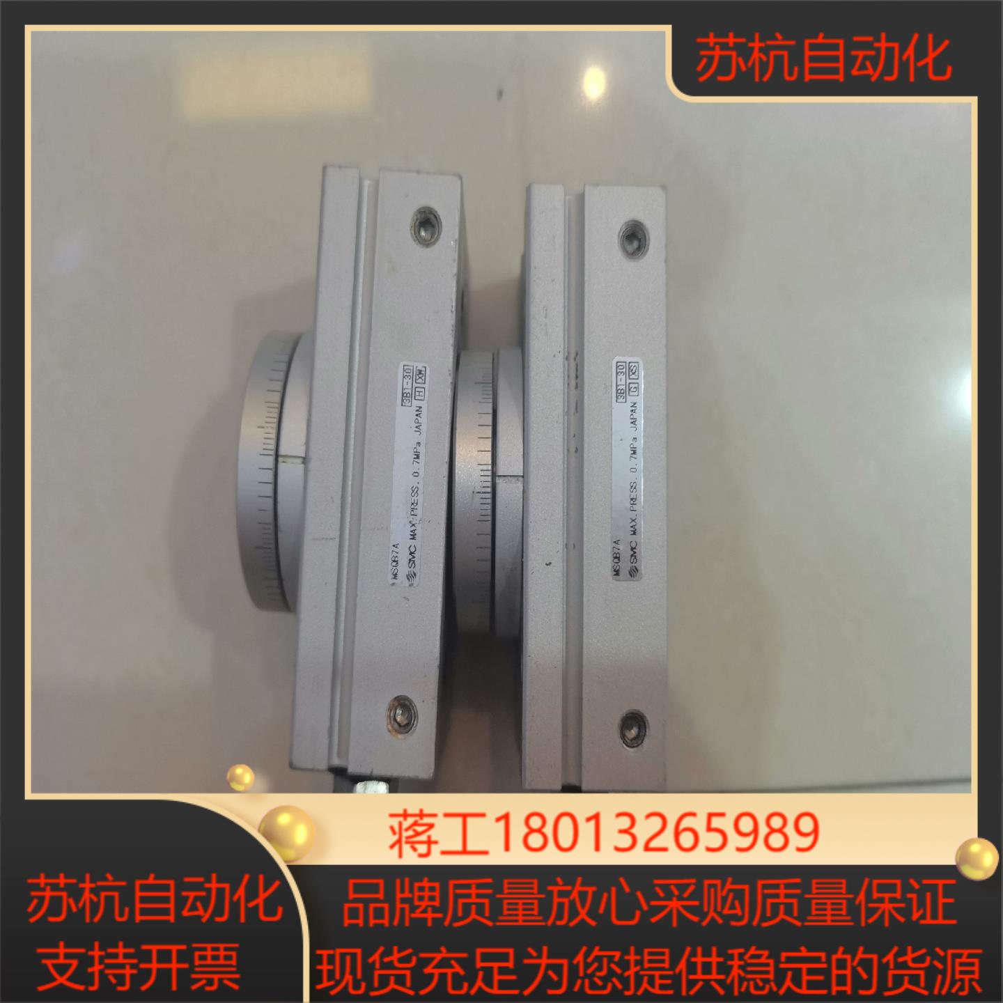 SMC原装旋转气缸MSQB7A层色成功能完好 的可