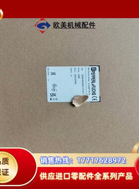 倍加福OMD30M-R2000-B23-V1V1D-HD-1议价
