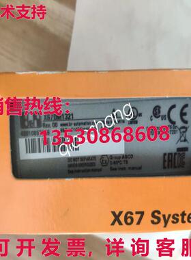 原装供应B&R X67DM1321模块