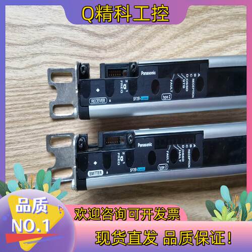 现货原装光栅安全光幕SFaB-Aa0-P D＋SFaB-Aa