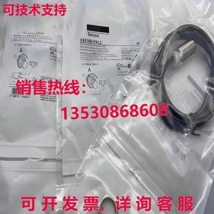 XS518B1PAL2接近传感器 供应原装
