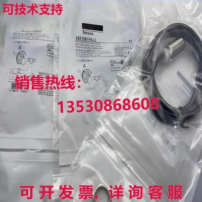 供应原装XS518B1PAL2接近传感器