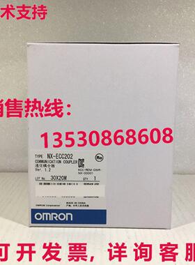 供应原装NX-ECC202通信耦合器NXECC202