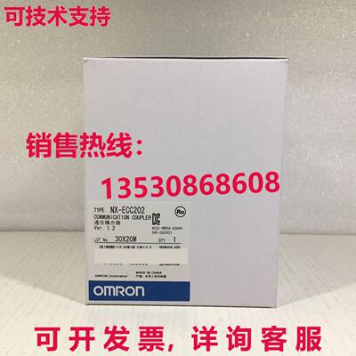供应原装NX-ECC202通信耦合器NXECC202
