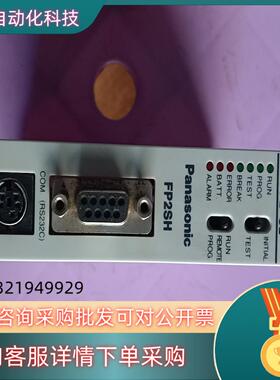 现货【原装】主机CPU模块FP2-C2 优惠处理4