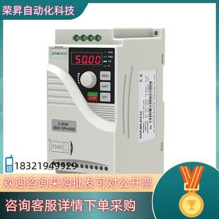 鼎申变频器ST200单三相220V380V1.5 2.2kw