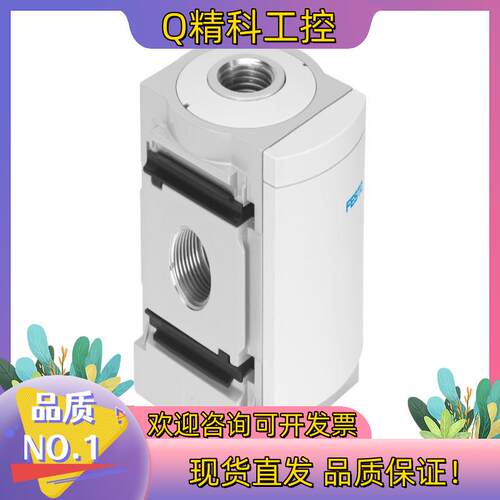 现货FESTO/费斯托 分支模块MS6-FRM-1/2-AD7现
