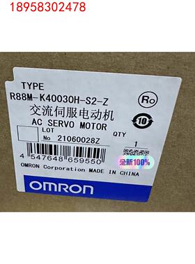 全新欧姆龙0.4KW伺服电机 R88M-K40030H-S2-Z议价