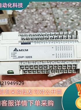 现货台达DVP32ES00R2功能标