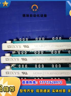 MDMA211UB1600PTED议价