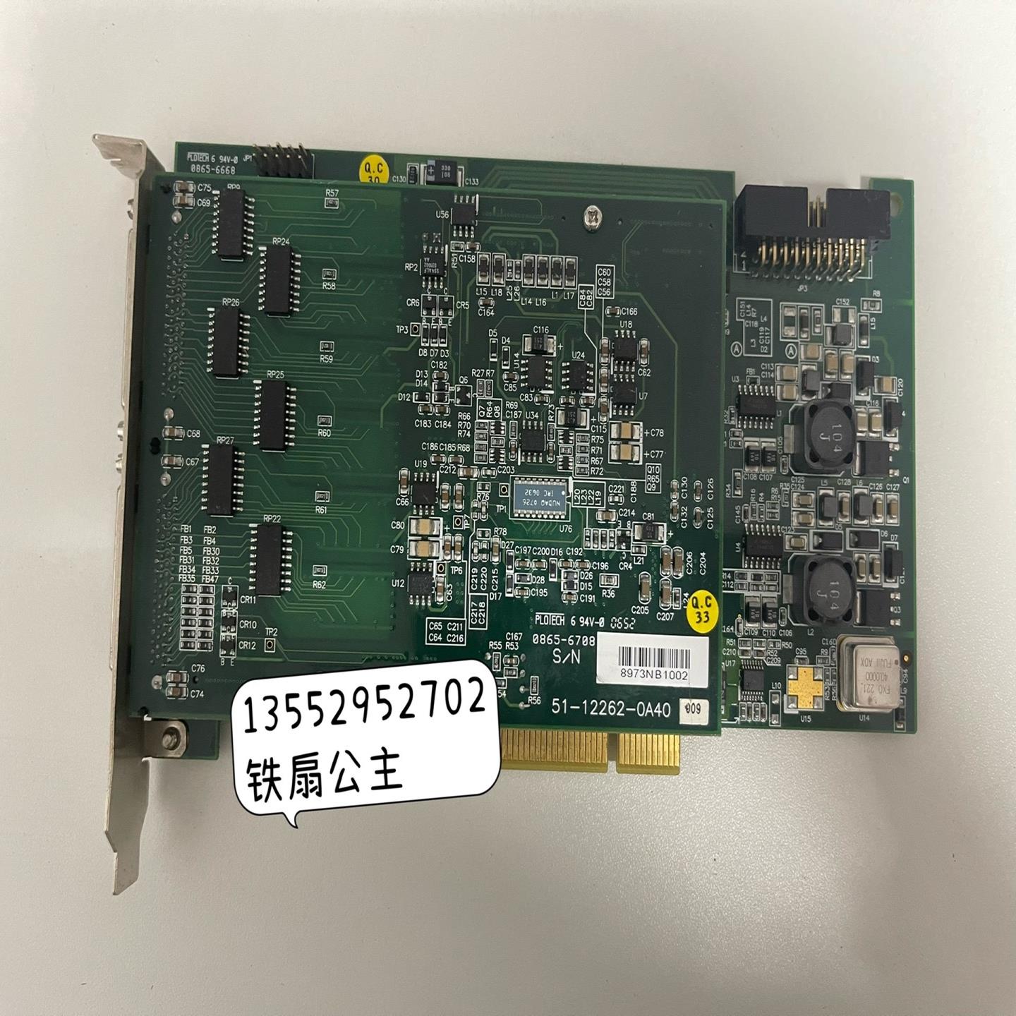 凌华ADLINK DAQ-2208-006