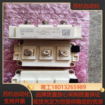 全新 SKM200GAL123D 可控硅IGBT模块，全新库