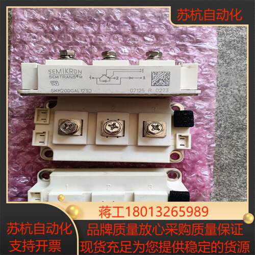 全新 SKM200GAL123D 可控硅IGBT模块，全新库