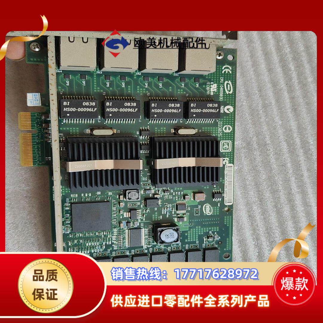 原装intel网卡EXPI9404PT千兆PRO/1000全新现货议价