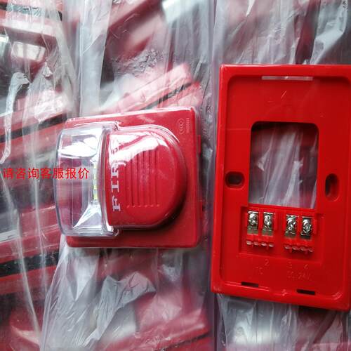 利达1001EN声光，LD2003EN手报 ，利达2004E