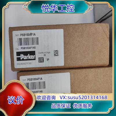 原装派克继电器派克压力开关PSB100AF1A5现货原装议