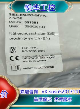 原装FESTO费斯托传感器551391议价
