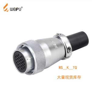 WS28J26Z WS28方形法兰插座 插头WS28K26TQ议价 工业 威浦