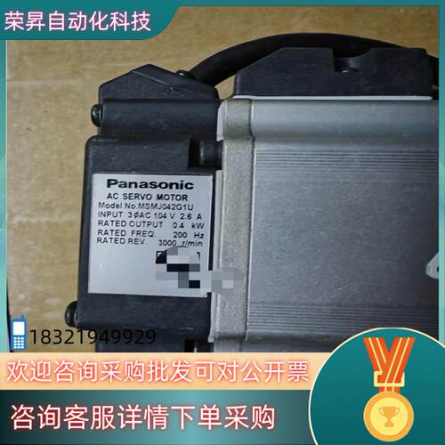 现货电机MSMJ042G1U.拍摄手询
