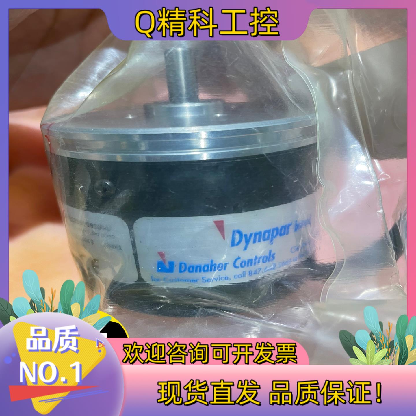 全新Dynapar丹纳帕编码器/解码器EC2350000