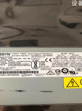 (设备配件）  电源900700FlashSystem8400IBM -