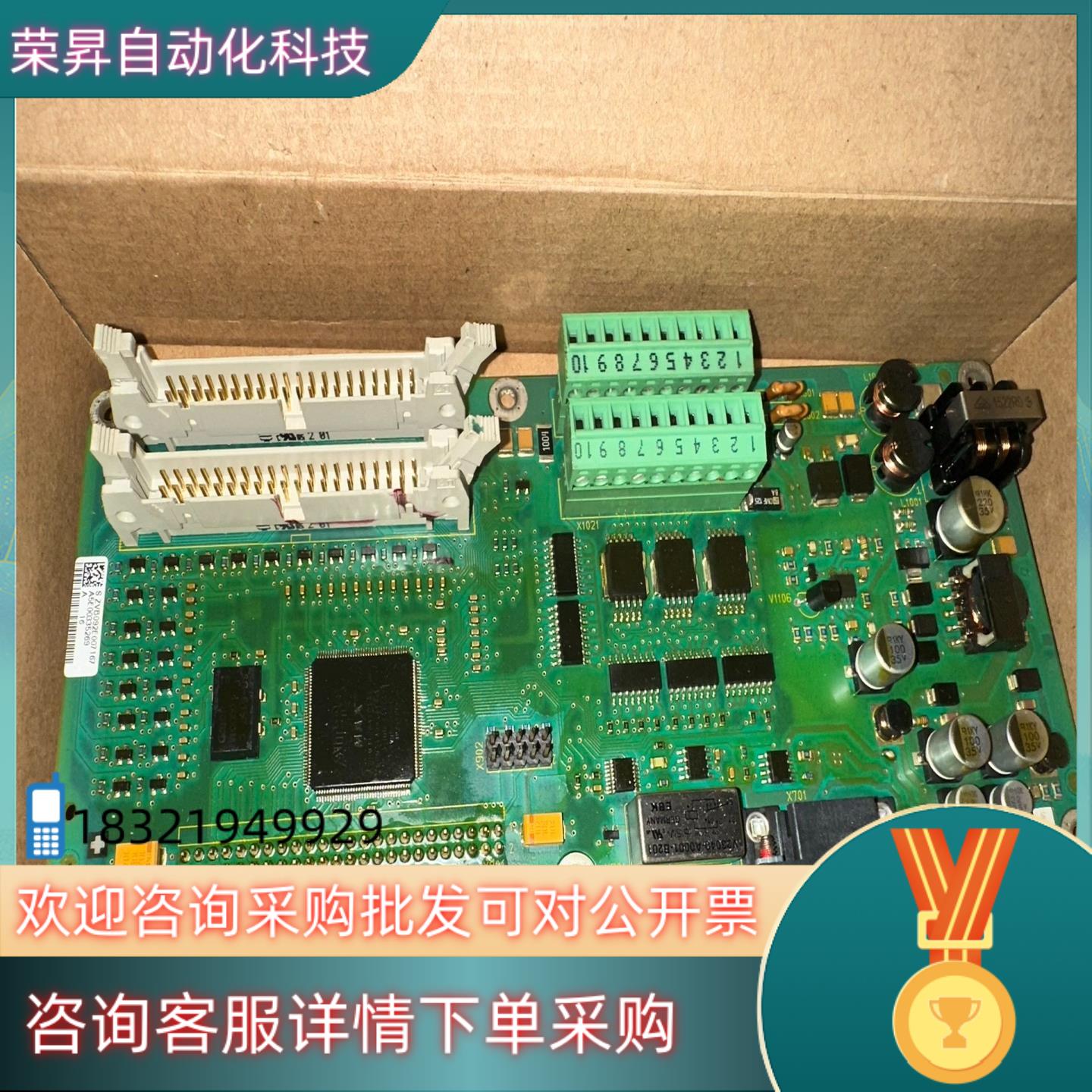 现货6FC5312-0DA01-0AA0  全新原装