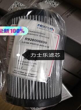 R928006809