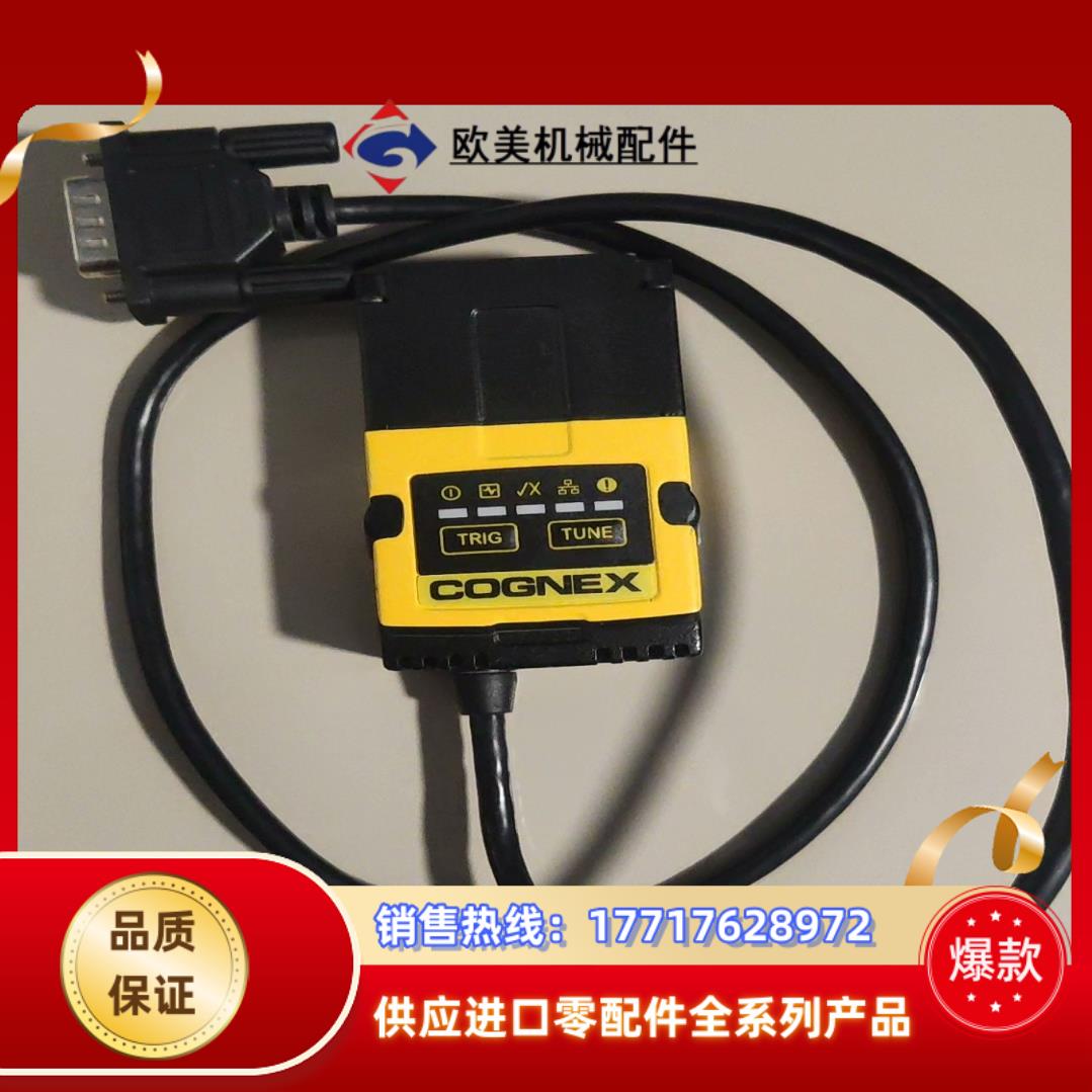 康耐视读码器DM152Q，成色新，多台，议价！议价