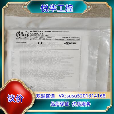 原装全新原装易福门OJ5041议价