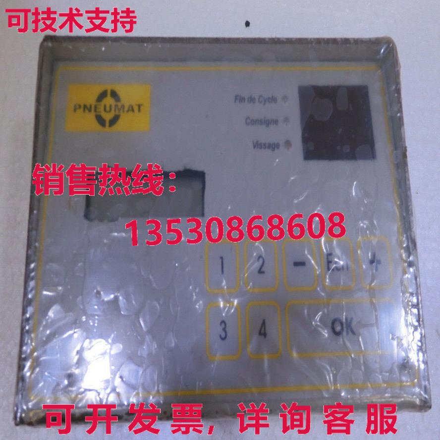 COffrei VC02, PNEUMAT库存现货