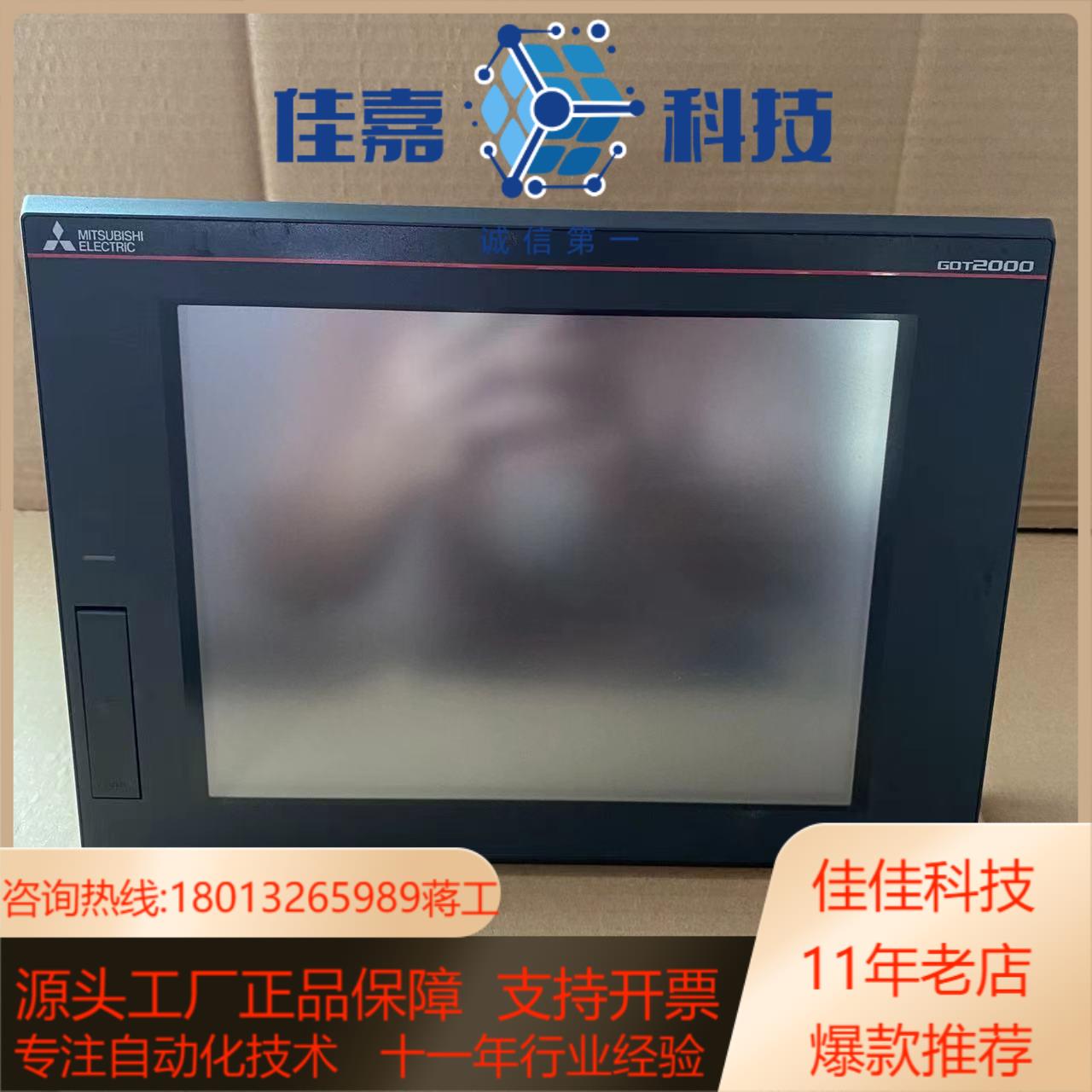 触摸屏 GT1675，GT1685，GT231