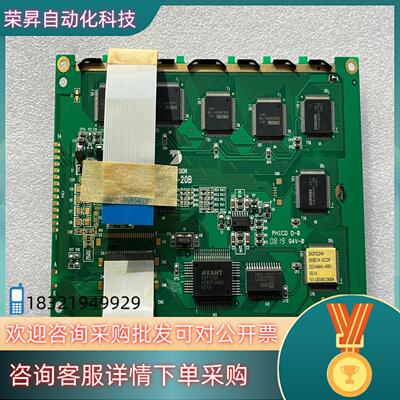 现货显示卡屏蔽板P141-20B所示全新未使用功能