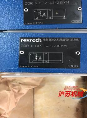 直动式减压阀 MNR:R900483788    ZDR6D