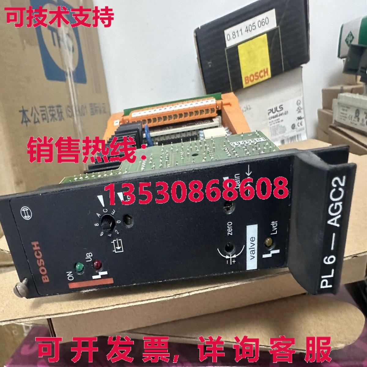 原装供应博世 PL6-AGC2 Verst?rkerplatine Scheda Elettronica 0