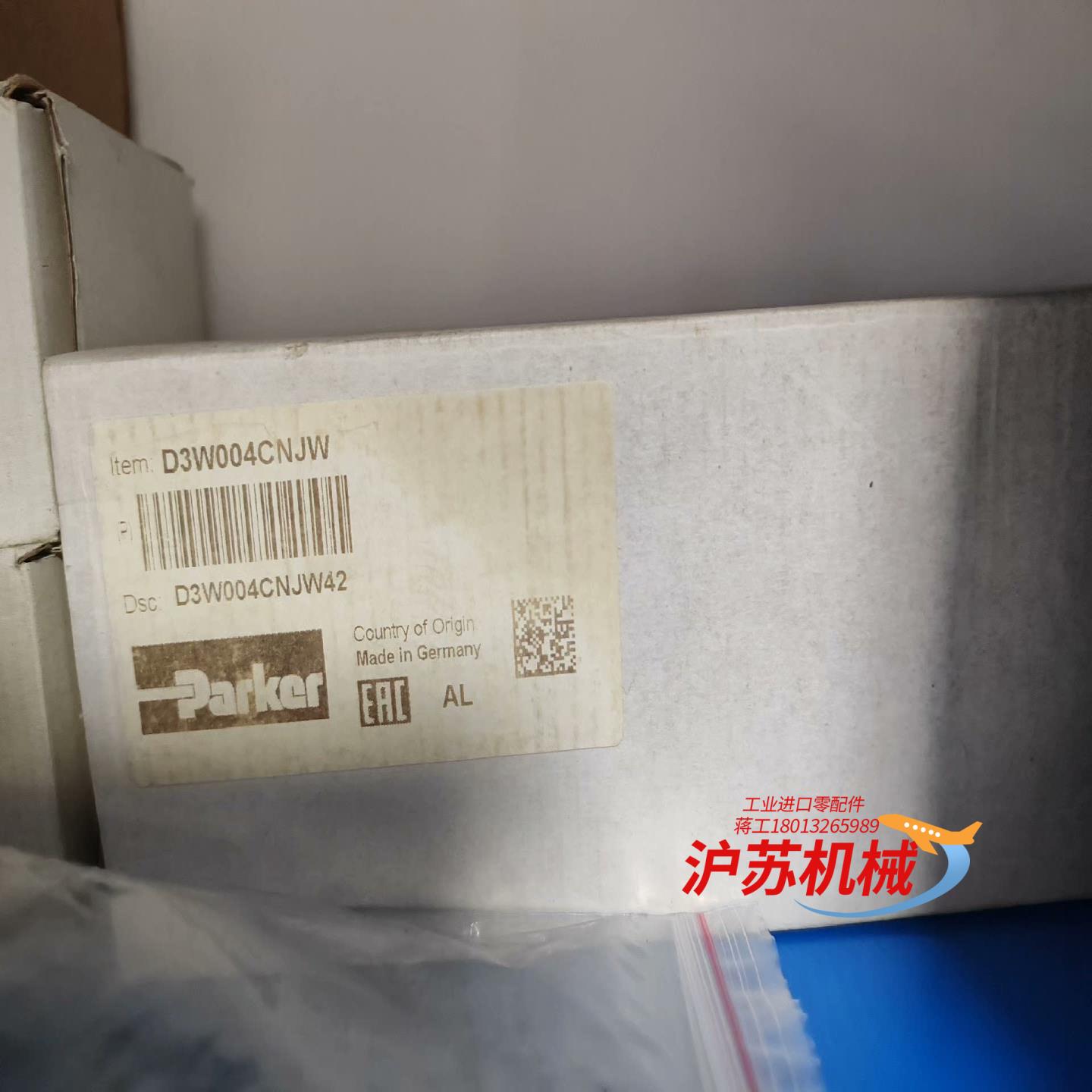 D3W004CNJW派克电磁阀全新