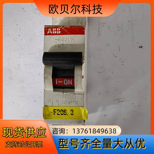 断路器tS931N-C06t ABB