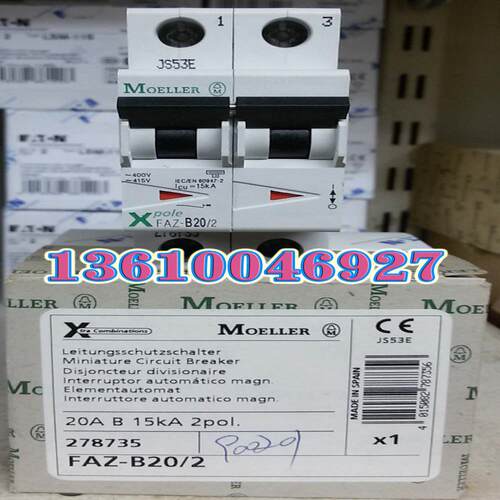 EATON MOELLER微断FAZ-B20/2 20A2P，带UL