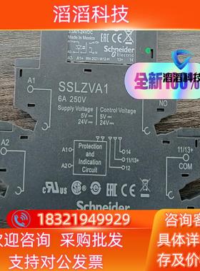 现货SSL1D03BD +SSLZVA1继电器底座  超薄