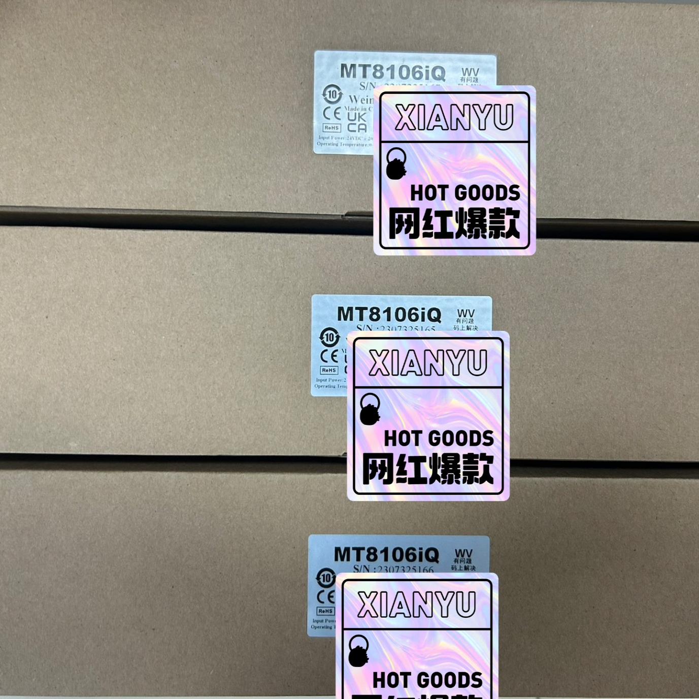 （设备配件）MT8106IQ