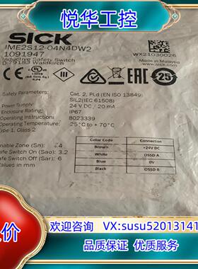 原装SICK西克IME2S12-04N4DW2全新原装正品货号1议价