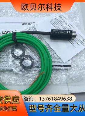 ES1B 原装正品温度传感器原装正品