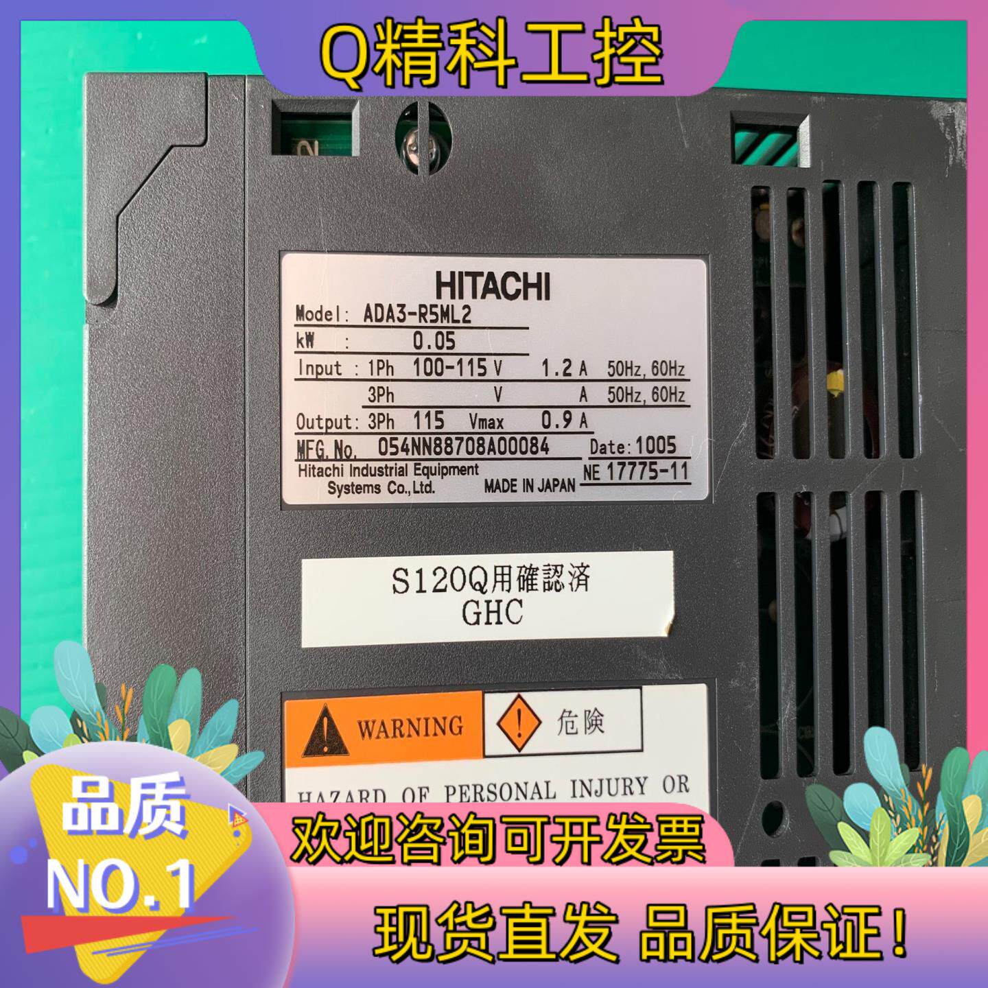 现货原装日立伺服驱动器ADA3-R5ML2-CM1