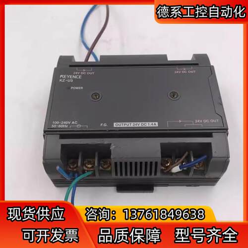 KEYENCE基恩士PLC 电源模块 KZ-U3  (I31